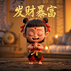 哈希姆的奇遇